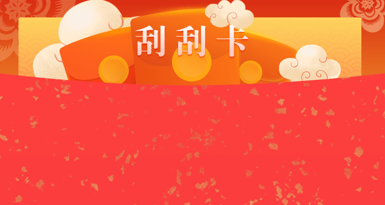 加拿大28,预测查询,咪牌,结果,在线预测,走势图,分析